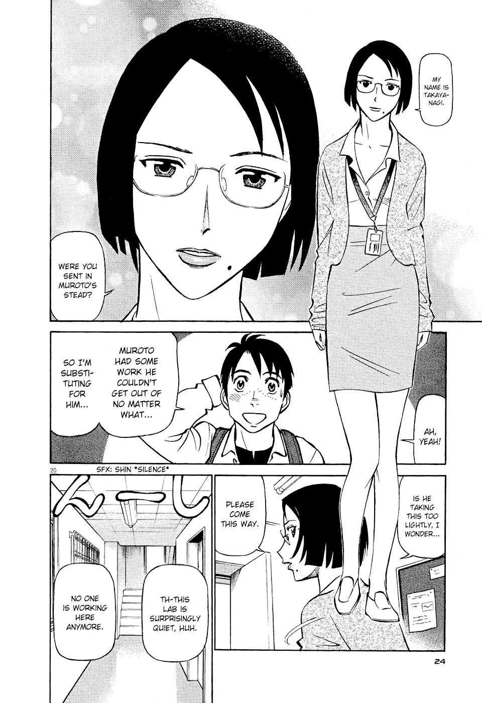 Manga page 23