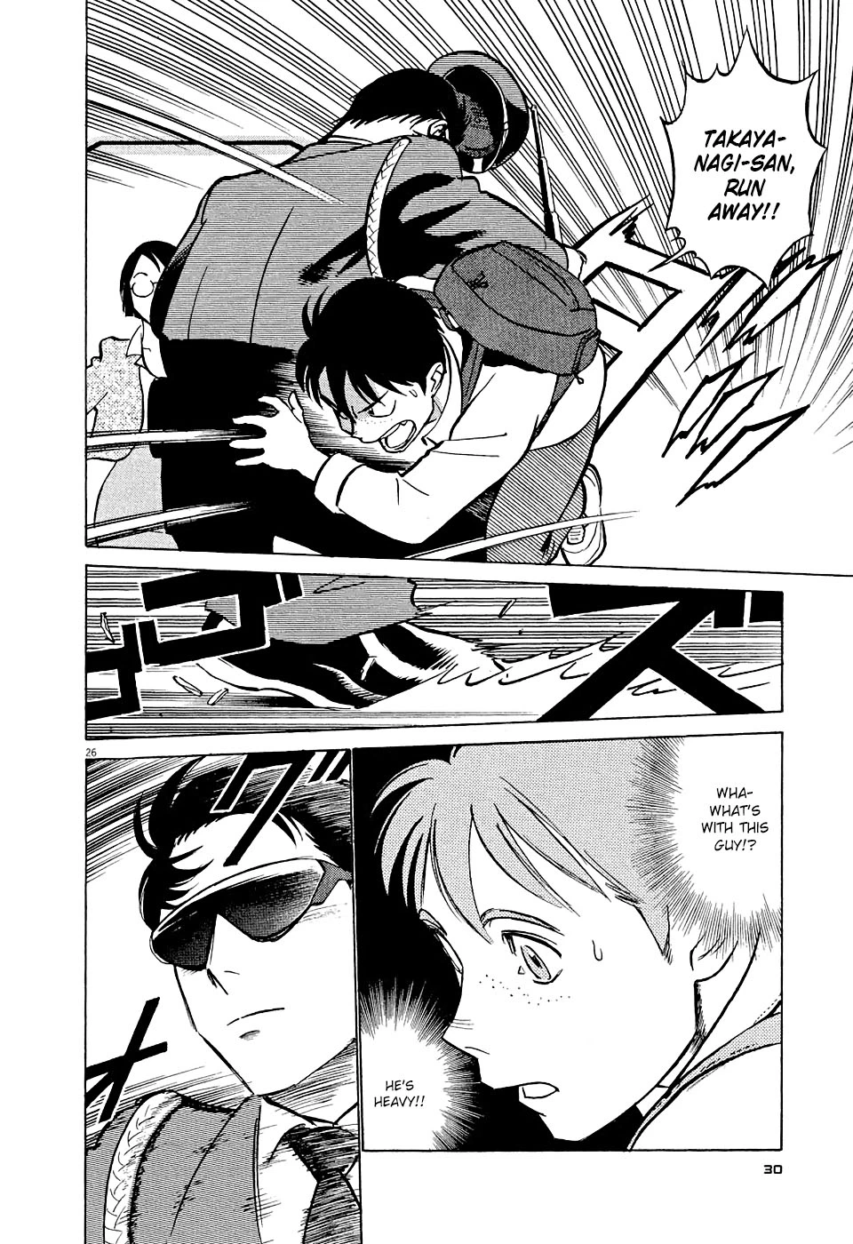 Manga page 29