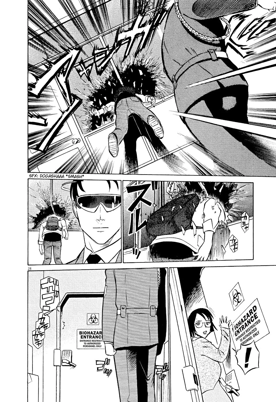 Manga page 31