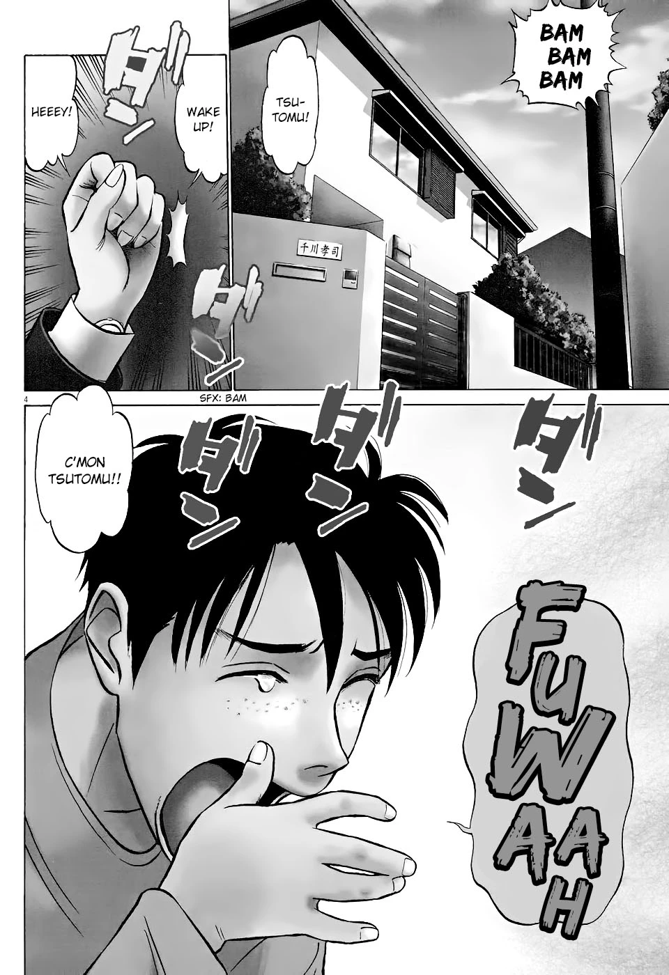 Manga page 7