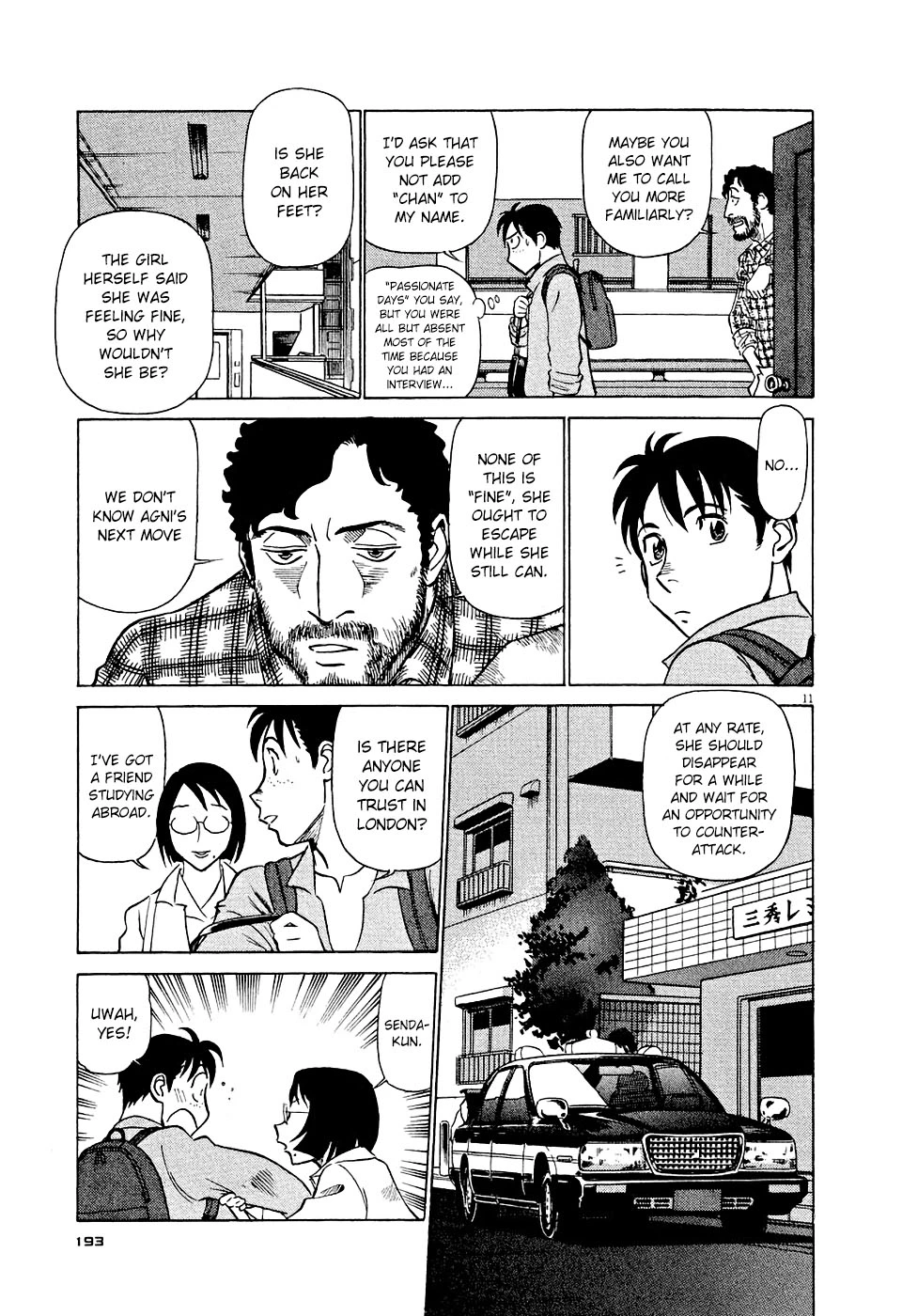 Manga page 11