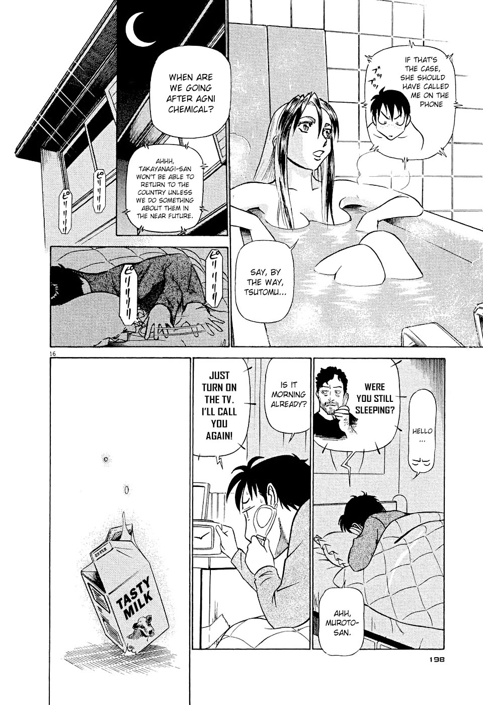 Manga page 16