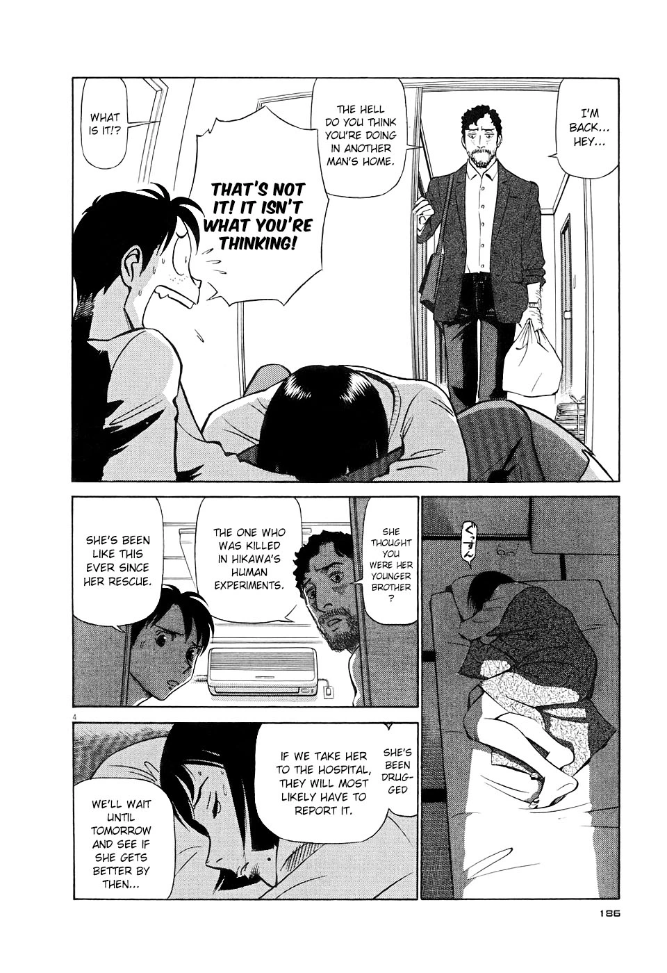 Manga page 4