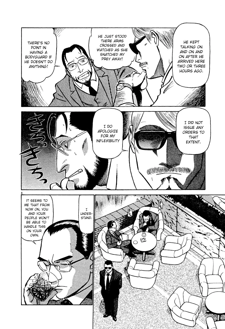 Manga page 8