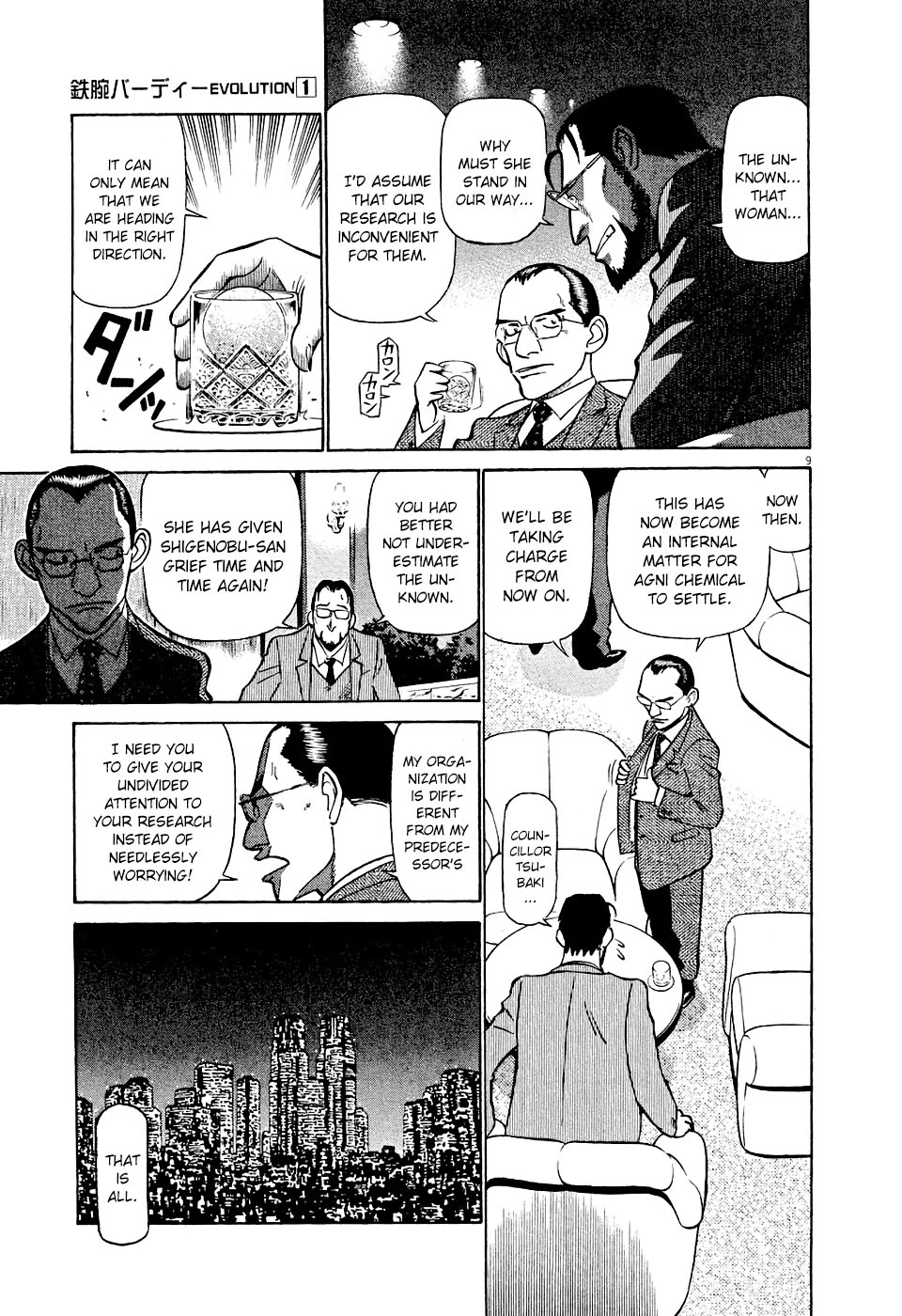 Manga page 9