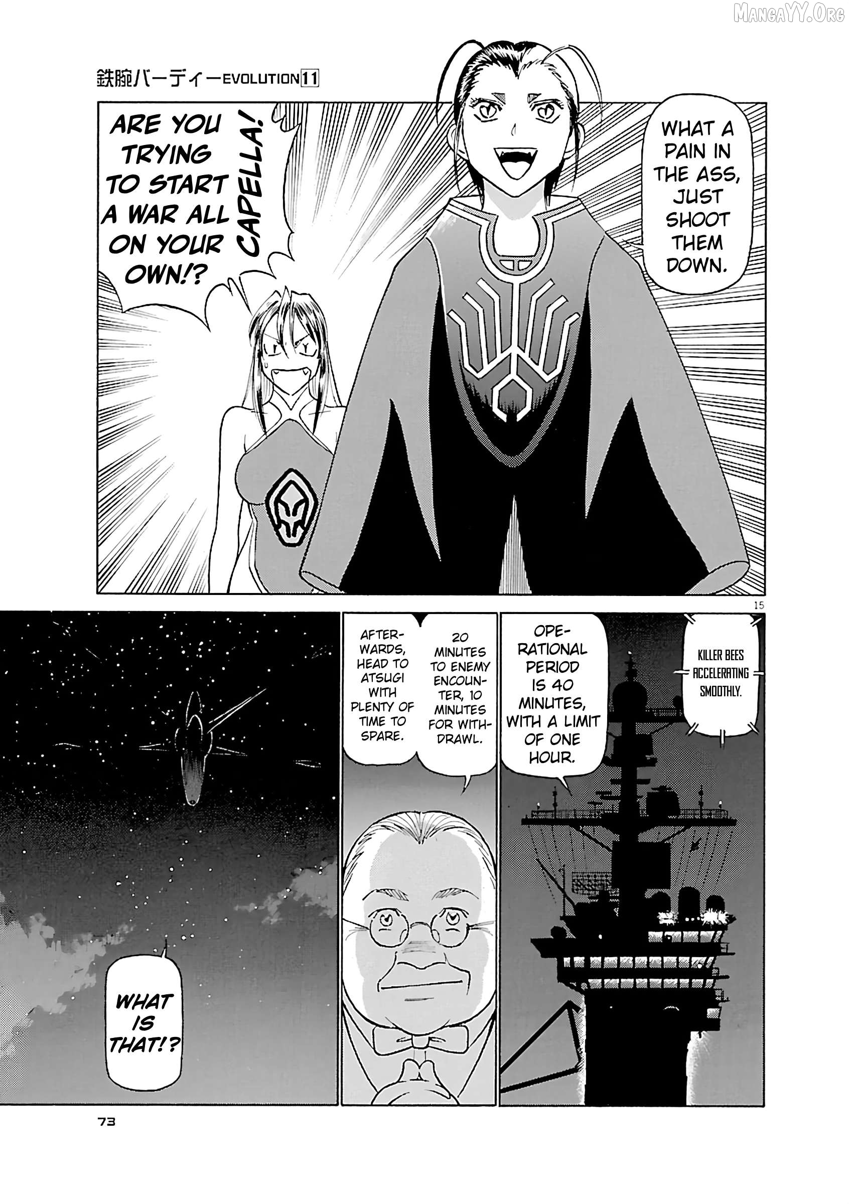 Manga page 15