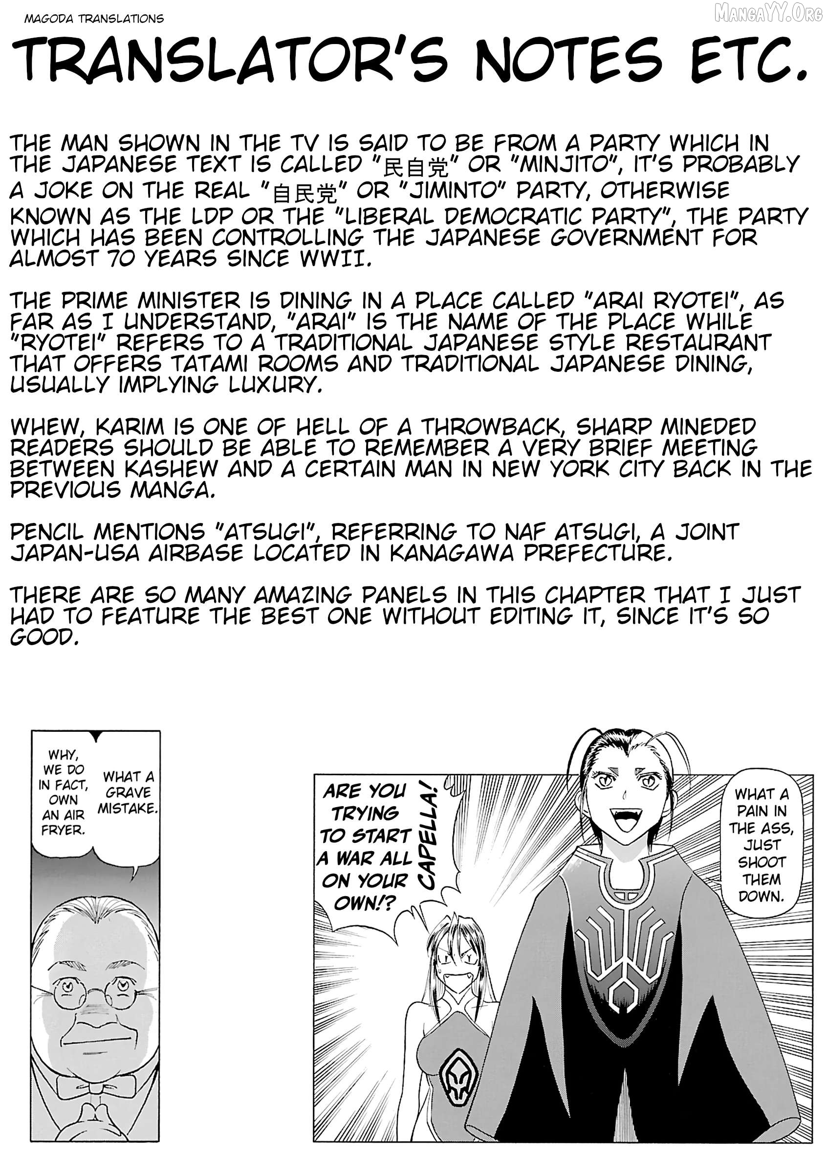Manga page 18