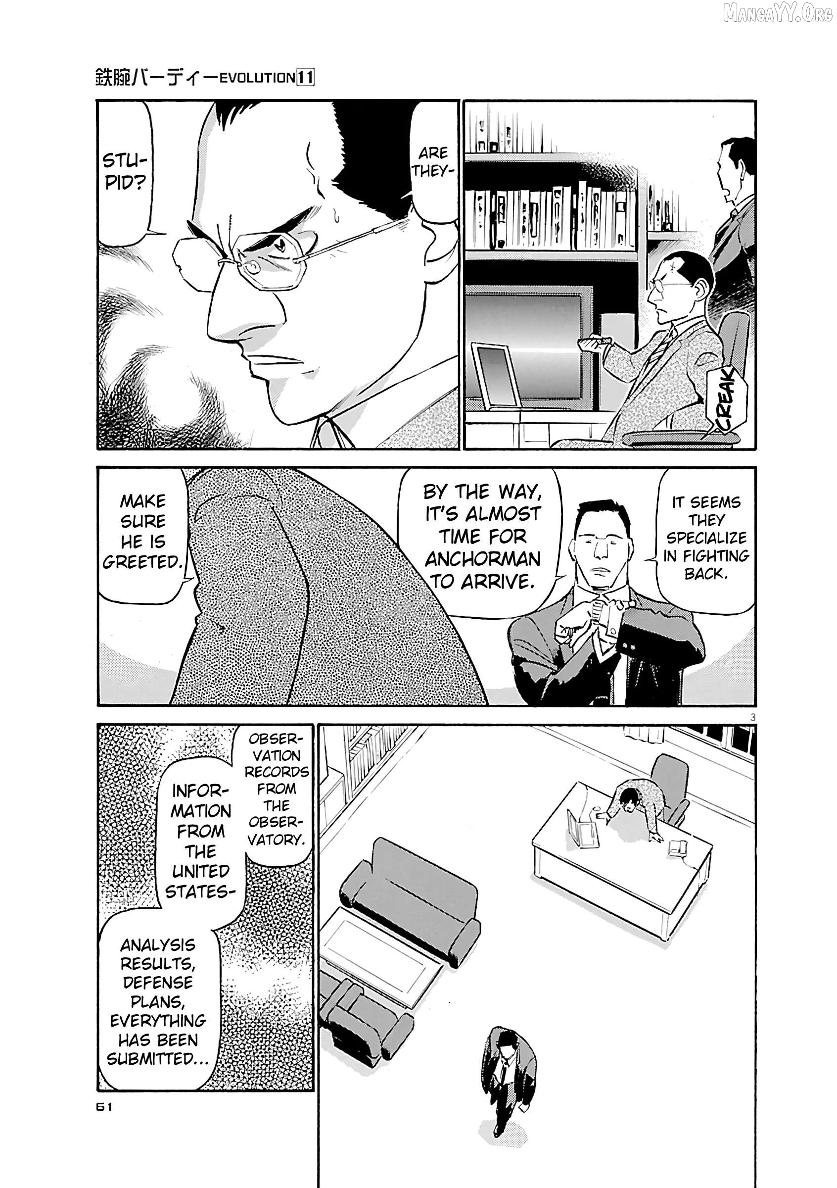 Manga page 3