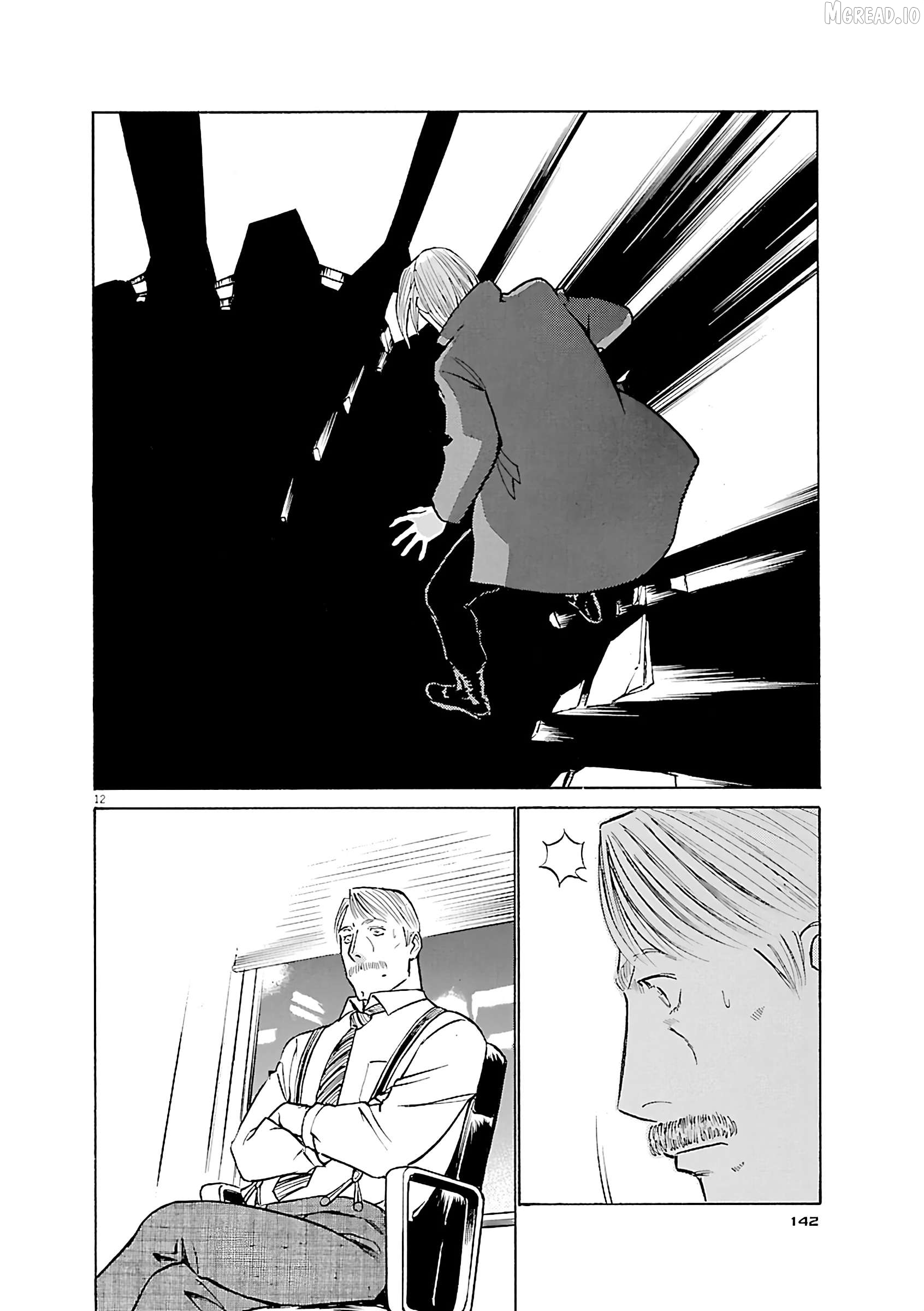 Manga page 12
