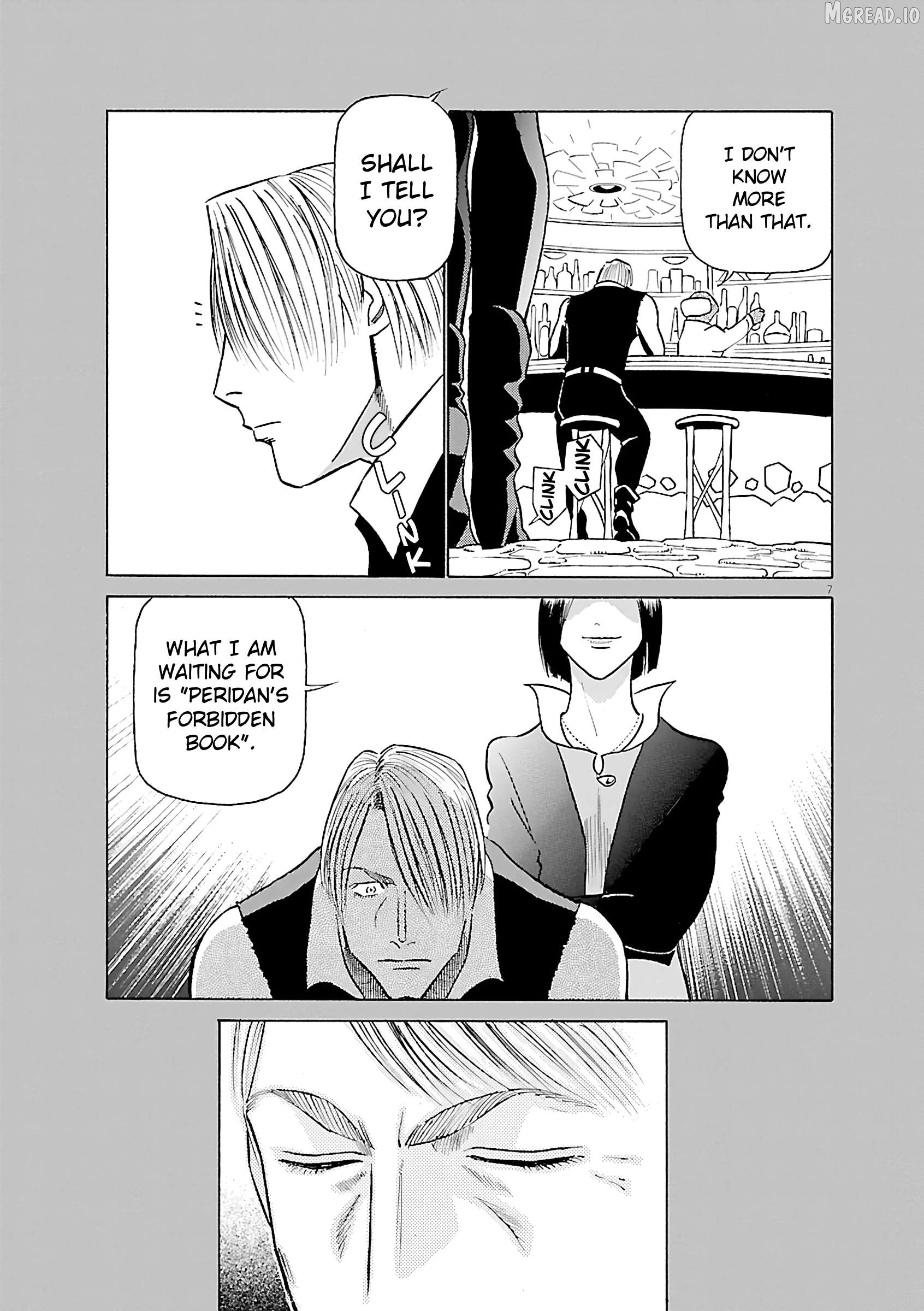 Manga page 7