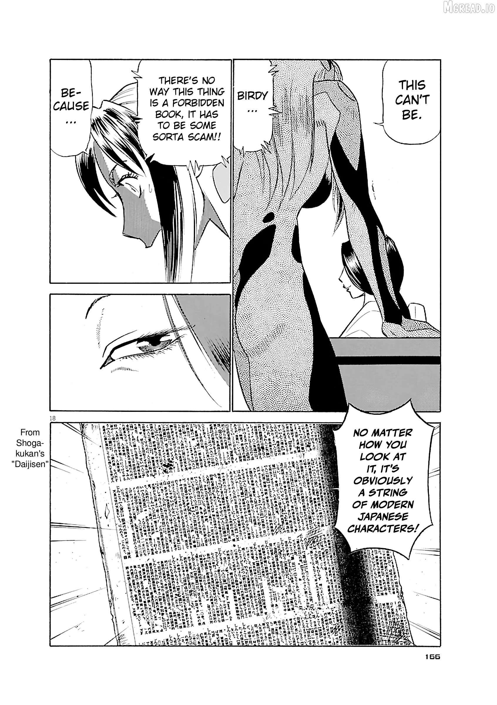 Manga page 18