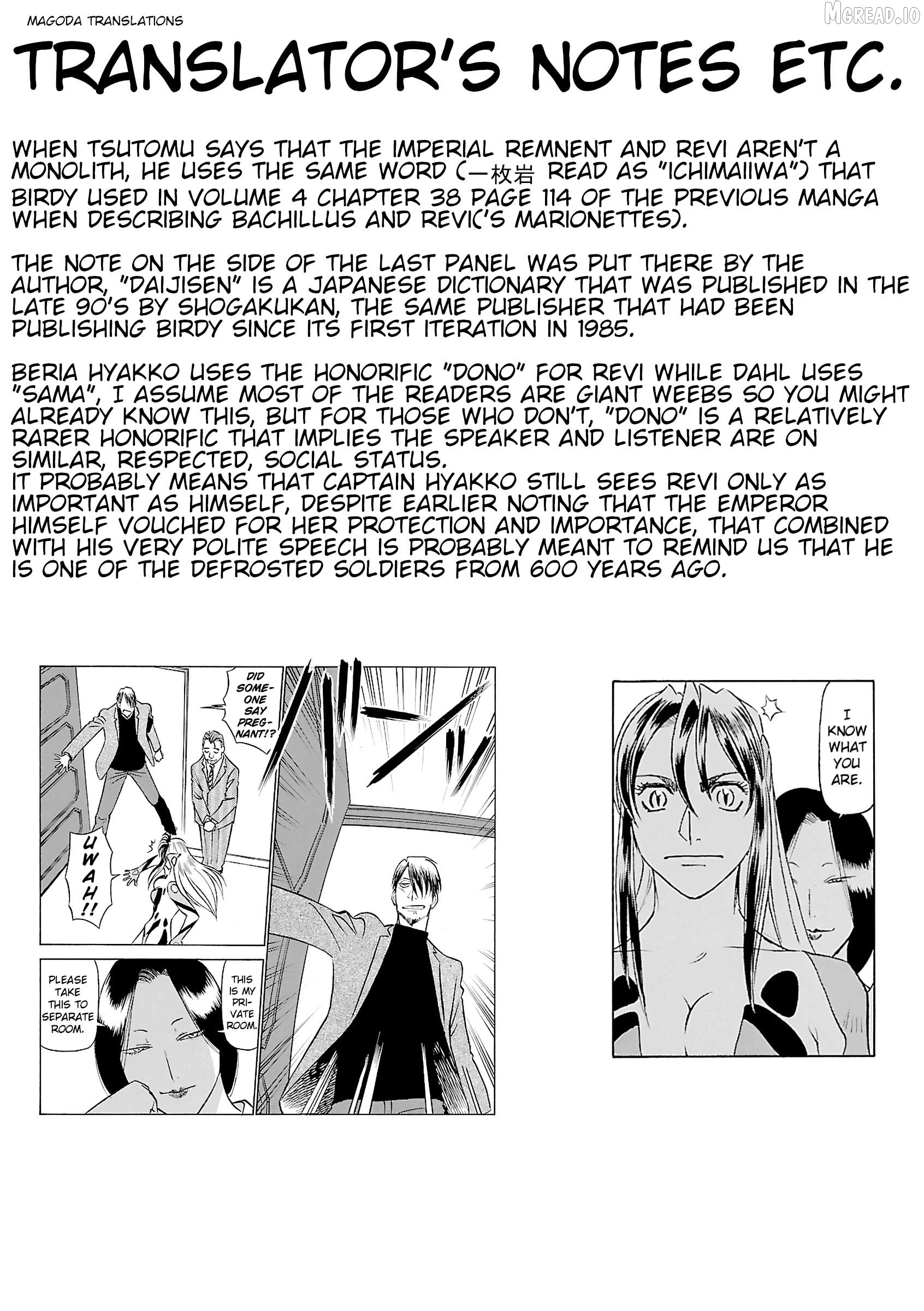 Manga page 19