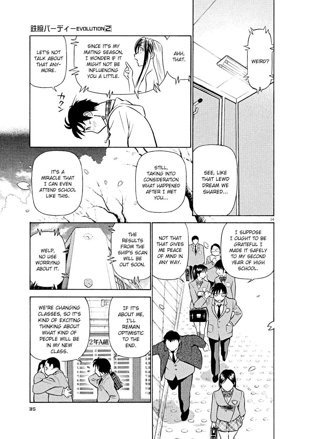 Manga page 14