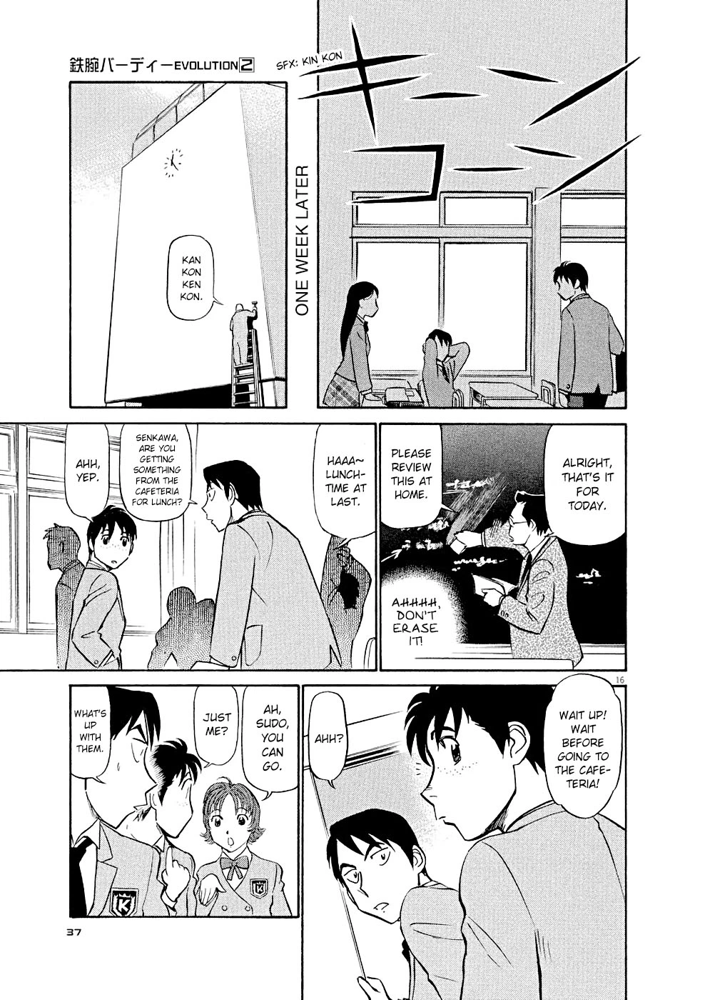Manga page 16