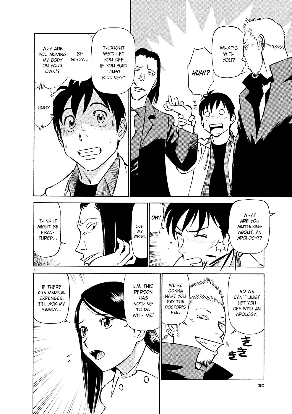 Manga page 9