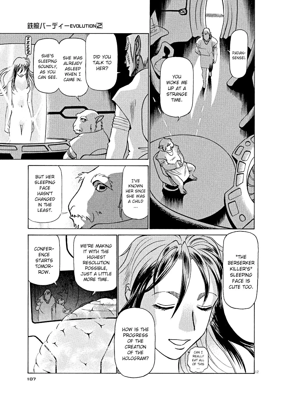 Manga page 12