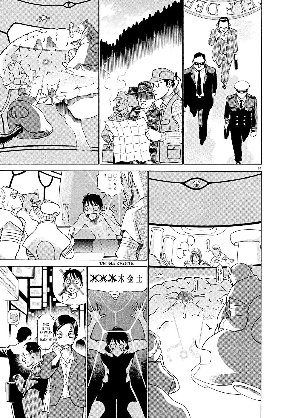 Manga page 14