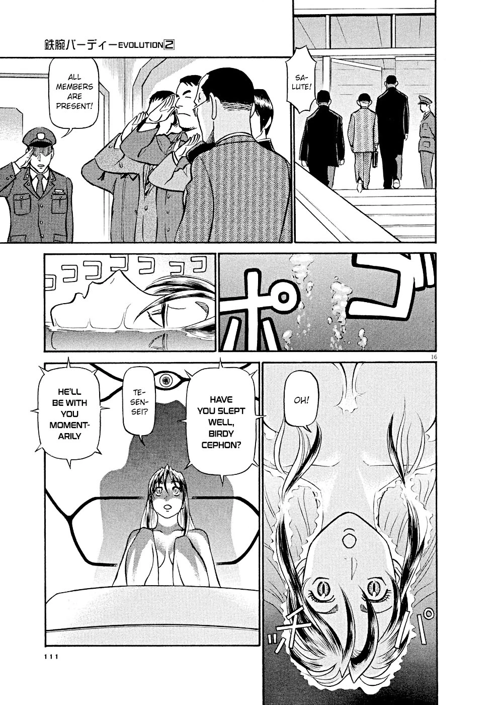 Manga page 16