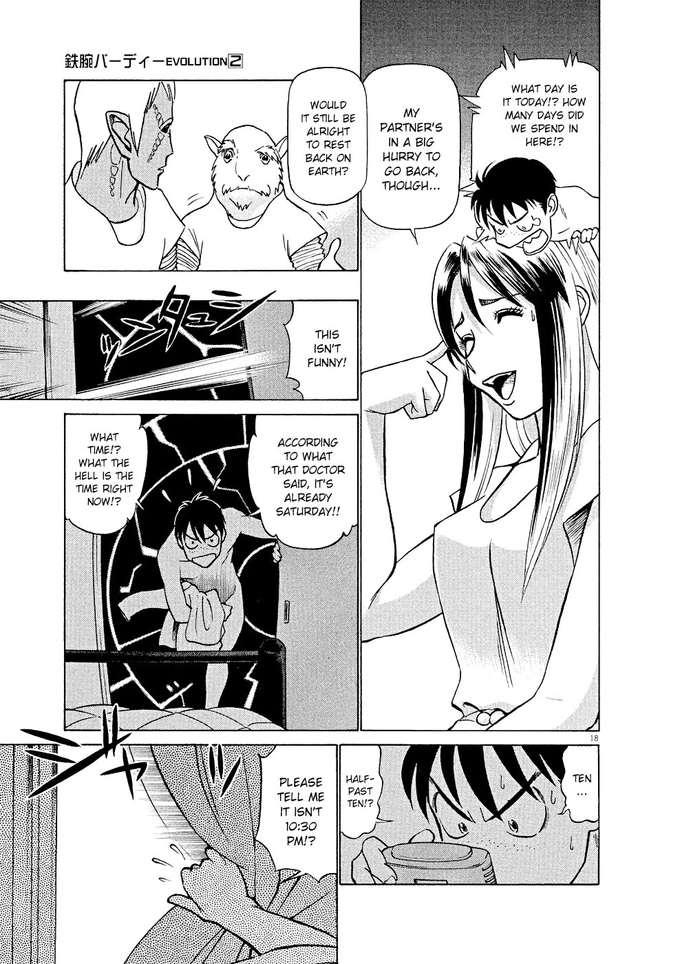 Manga page 18