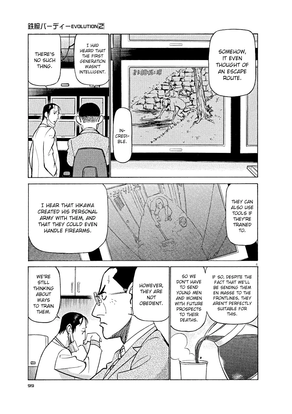 Manga page 4