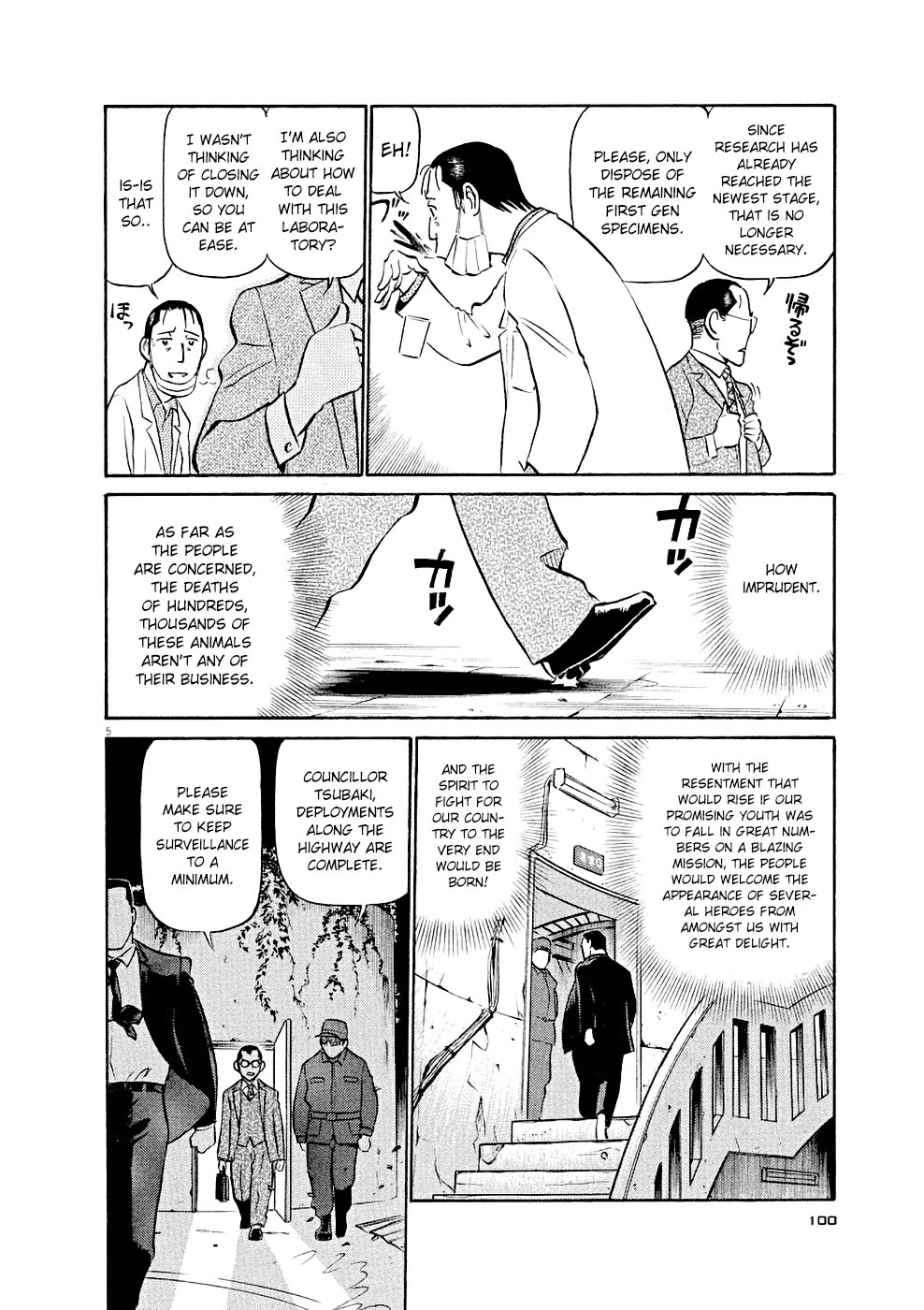 Manga page 5