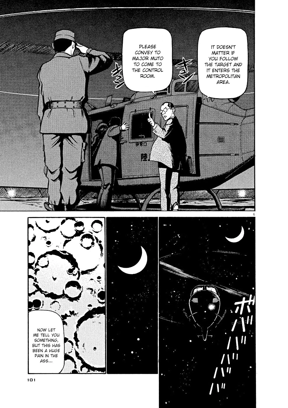 Manga page 6