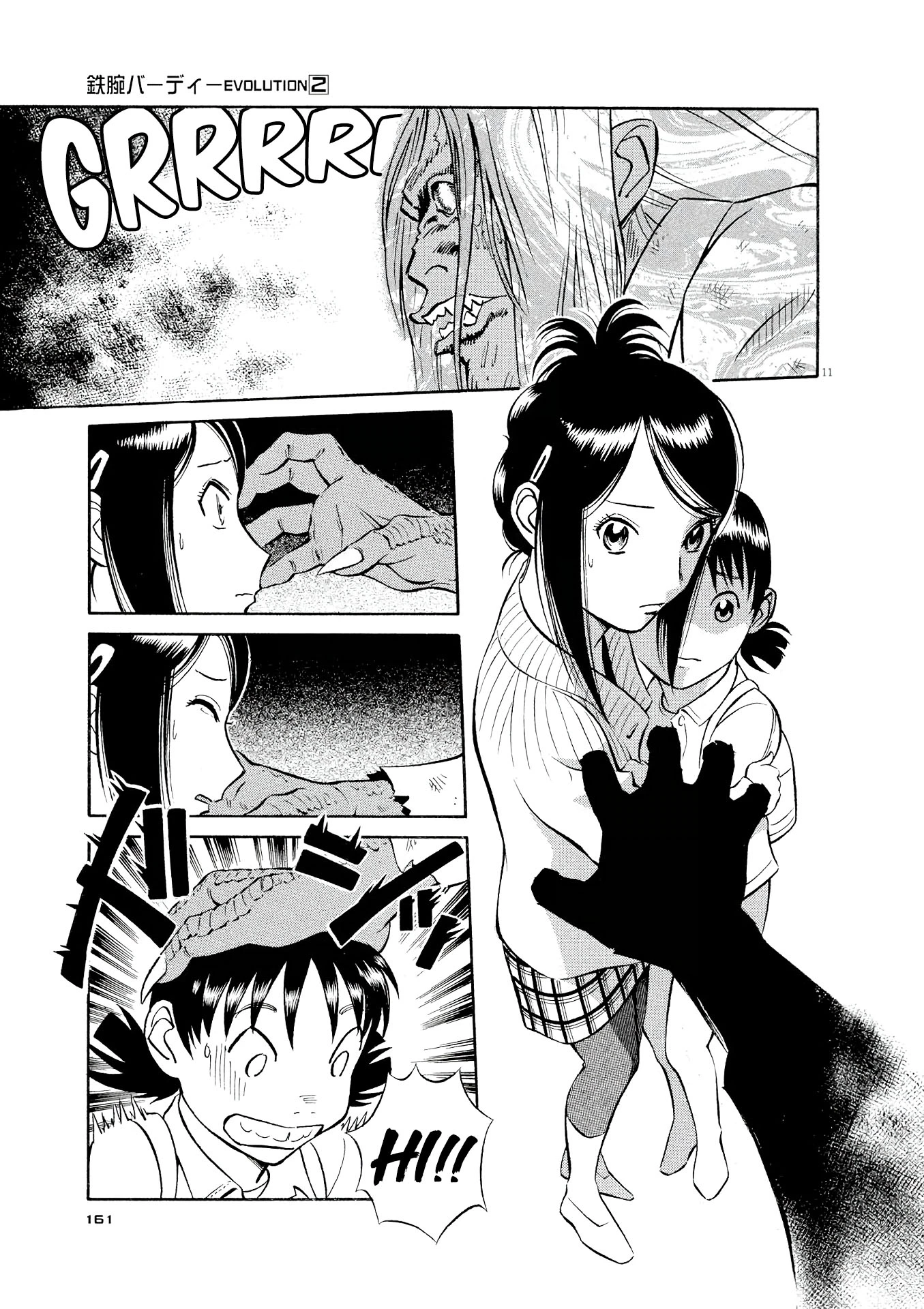 Manga page 11