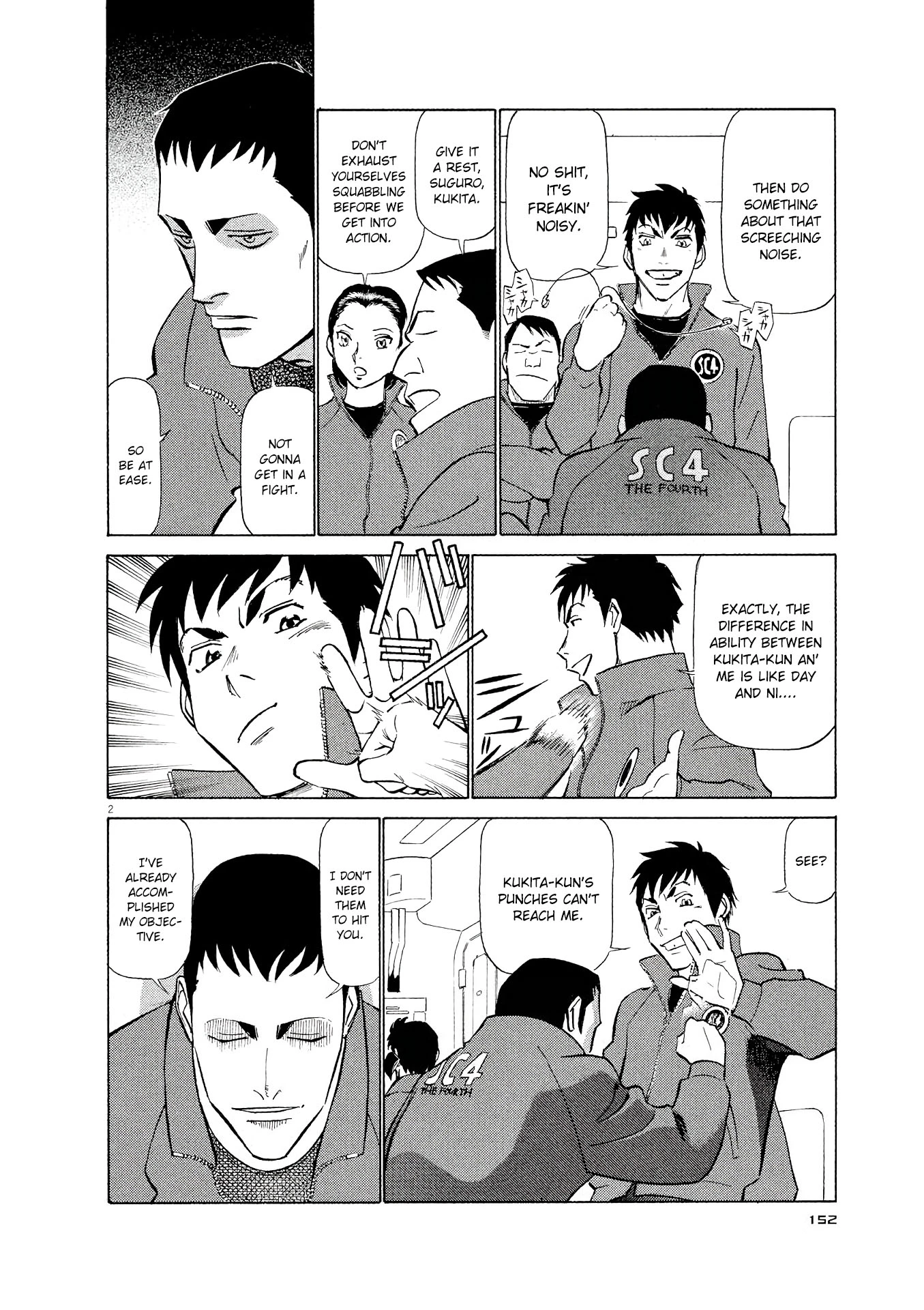Manga page 2
