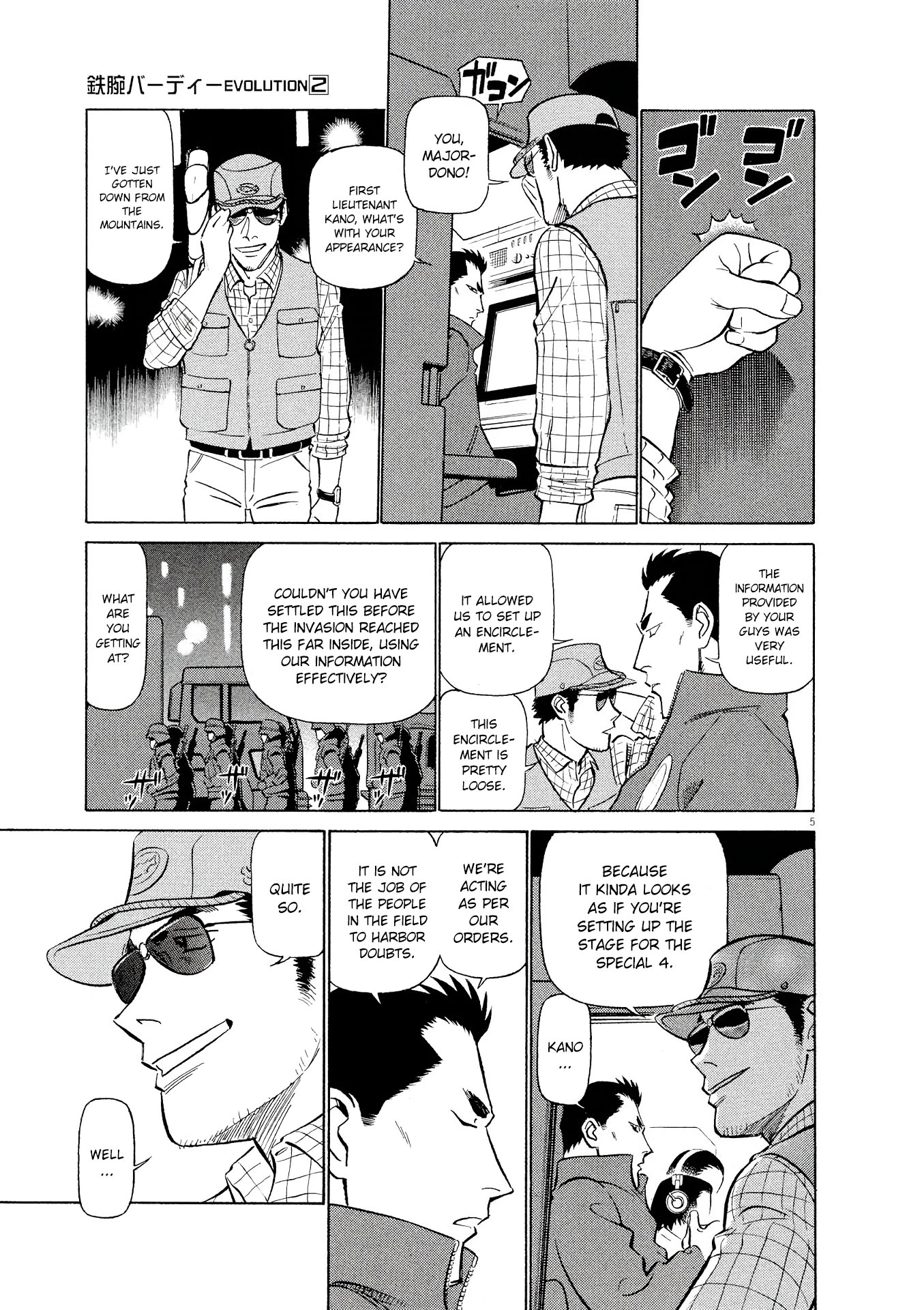 Manga page 5