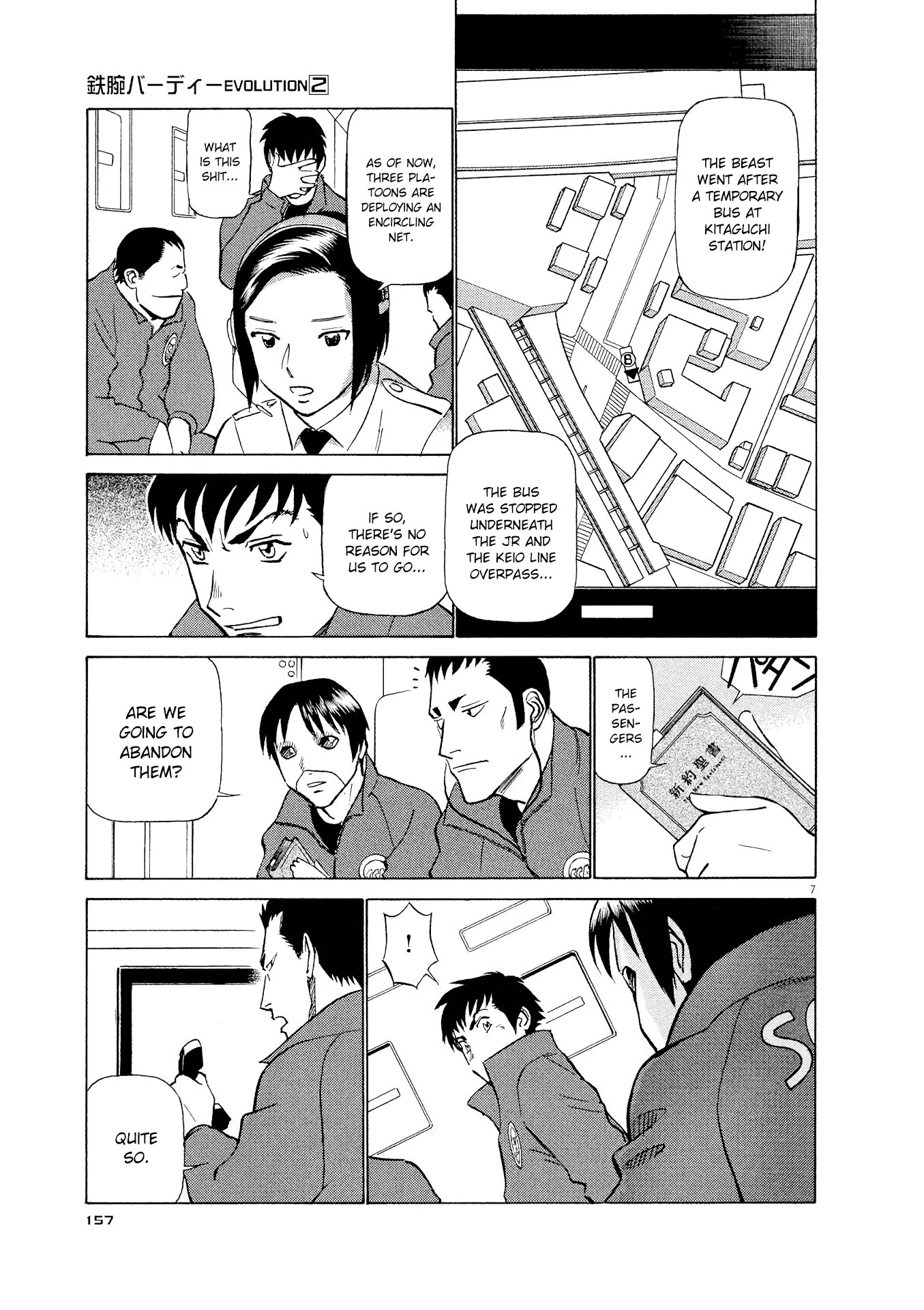 Manga page 7