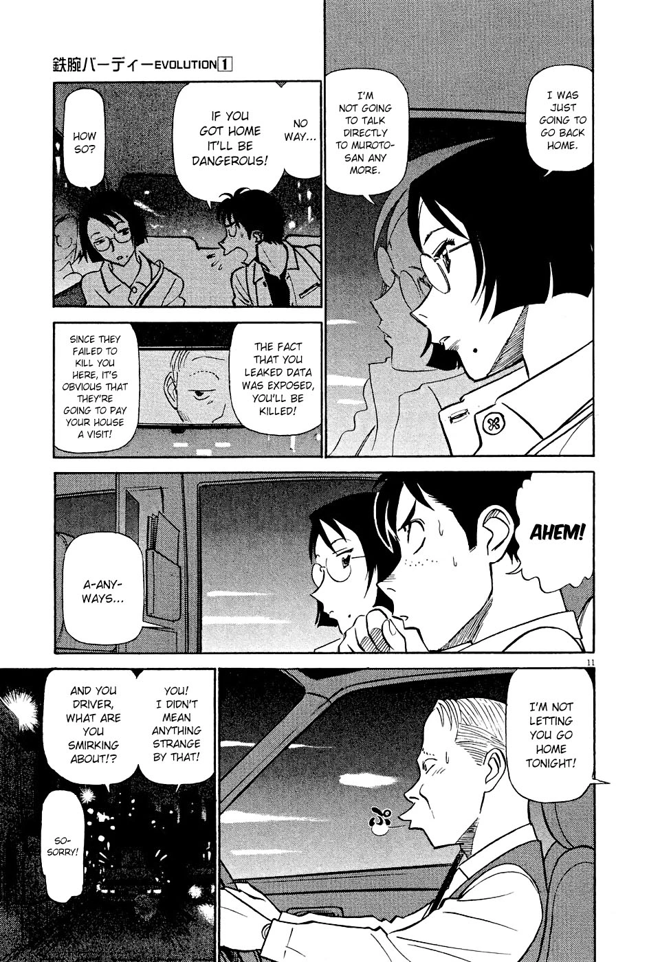 Manga page 11