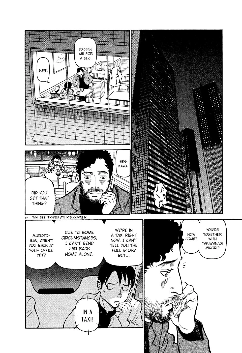 Manga page 12