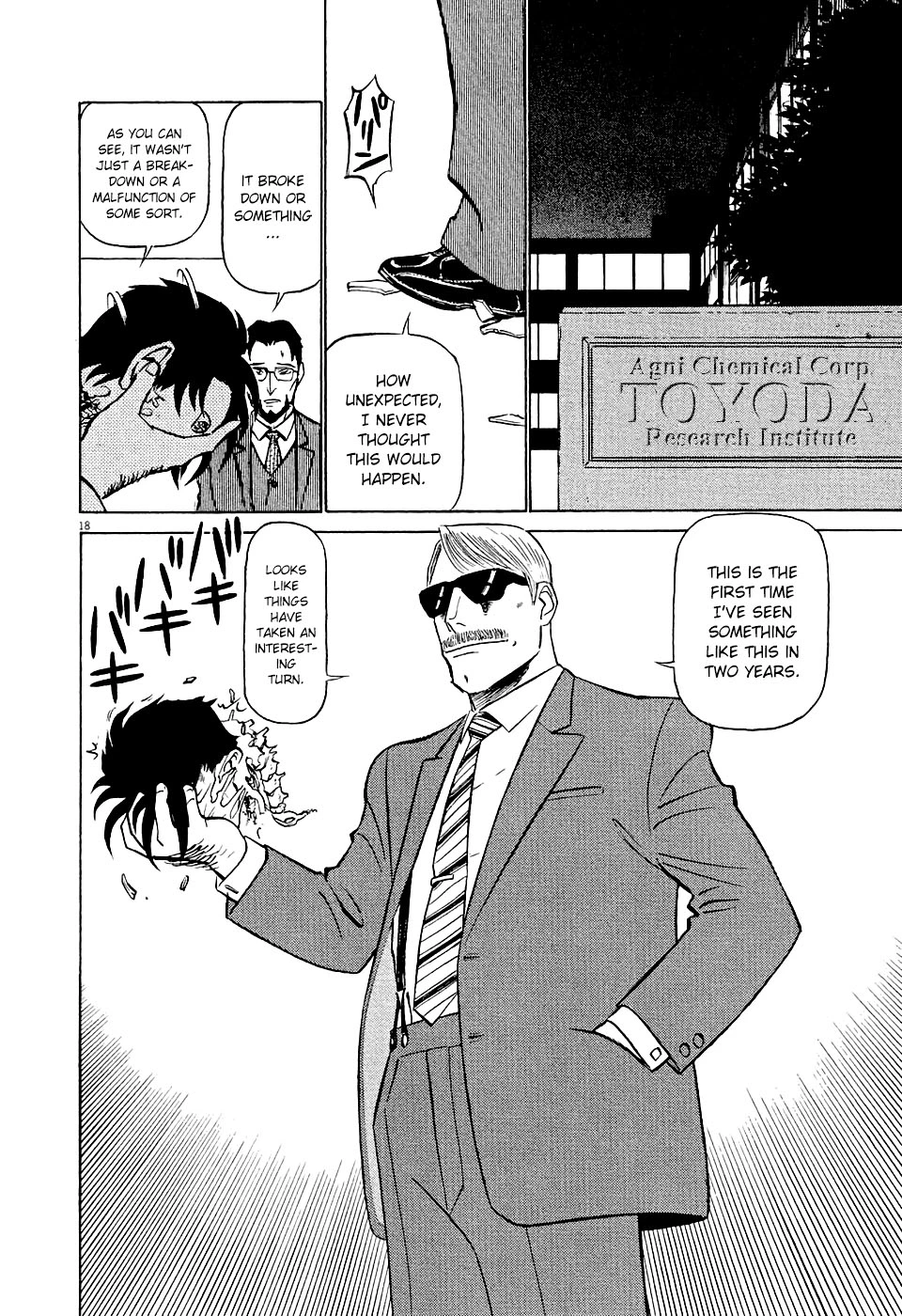 Manga page 18