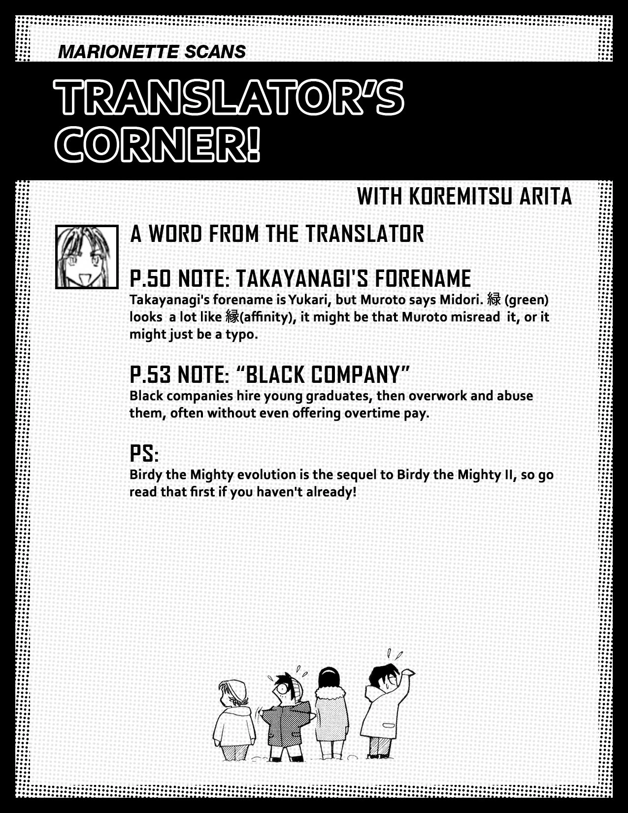 Manga page 19