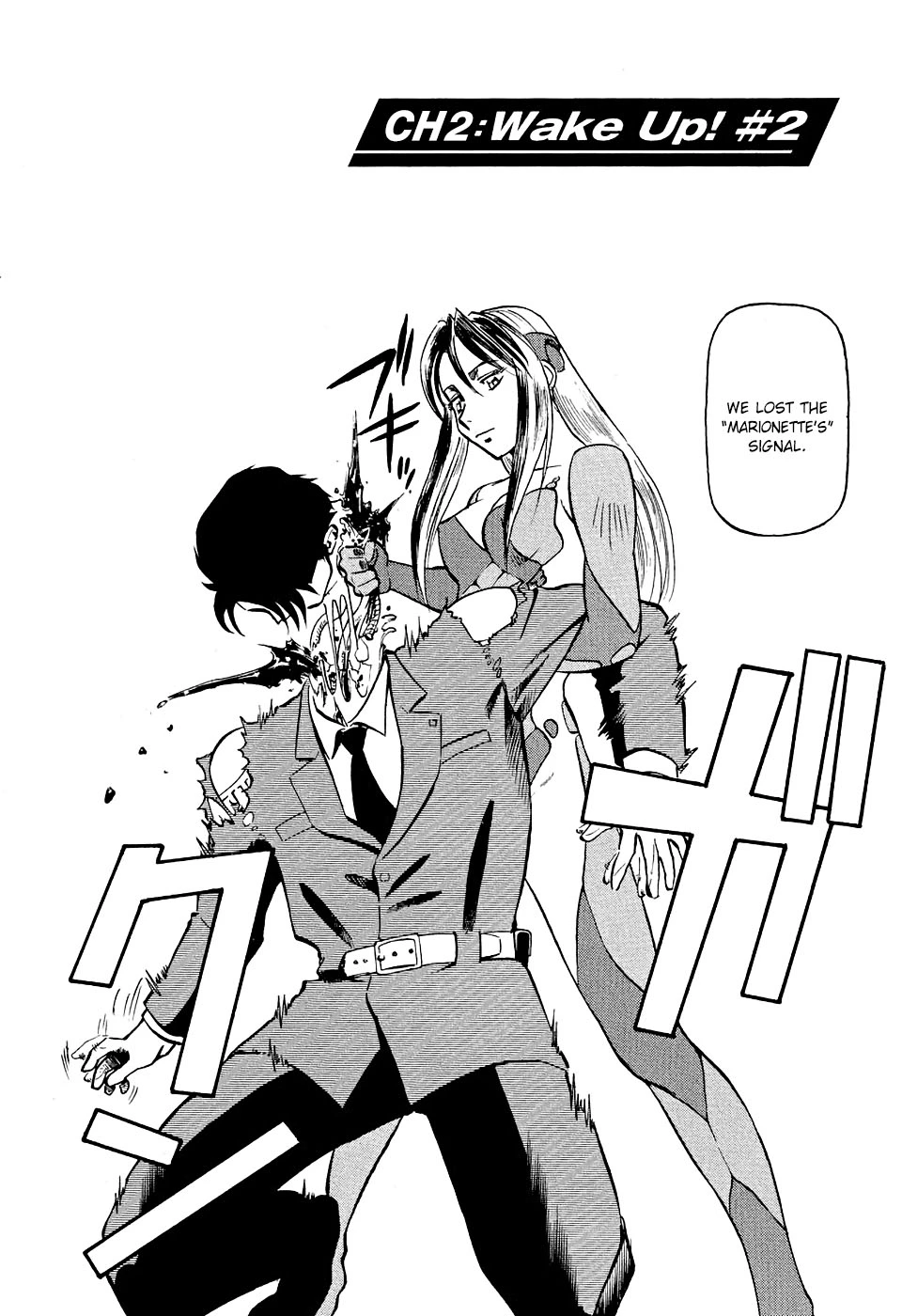 Manga page 2