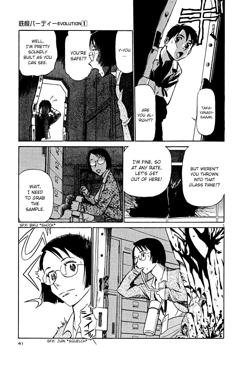 Manga page 5