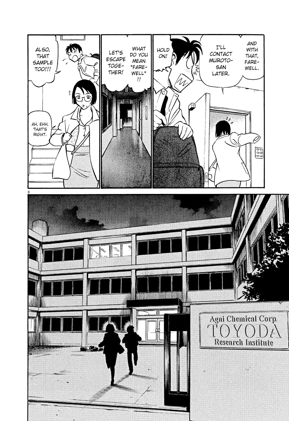 Manga page 8