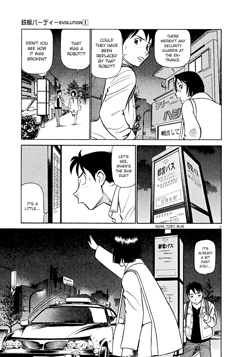 Manga page 9