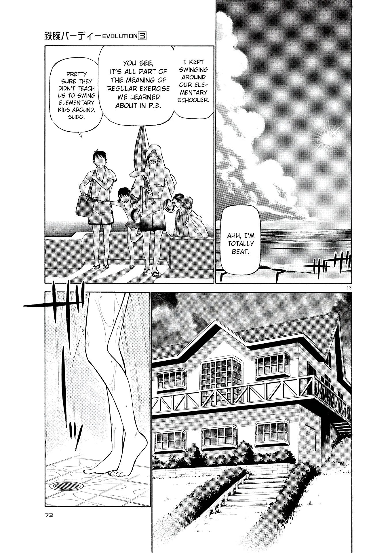 Manga page 13