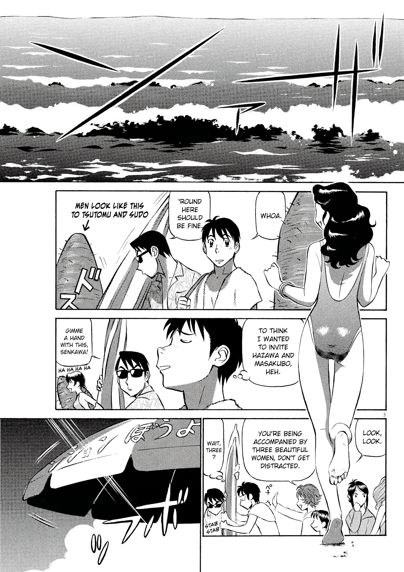 Manga page 3