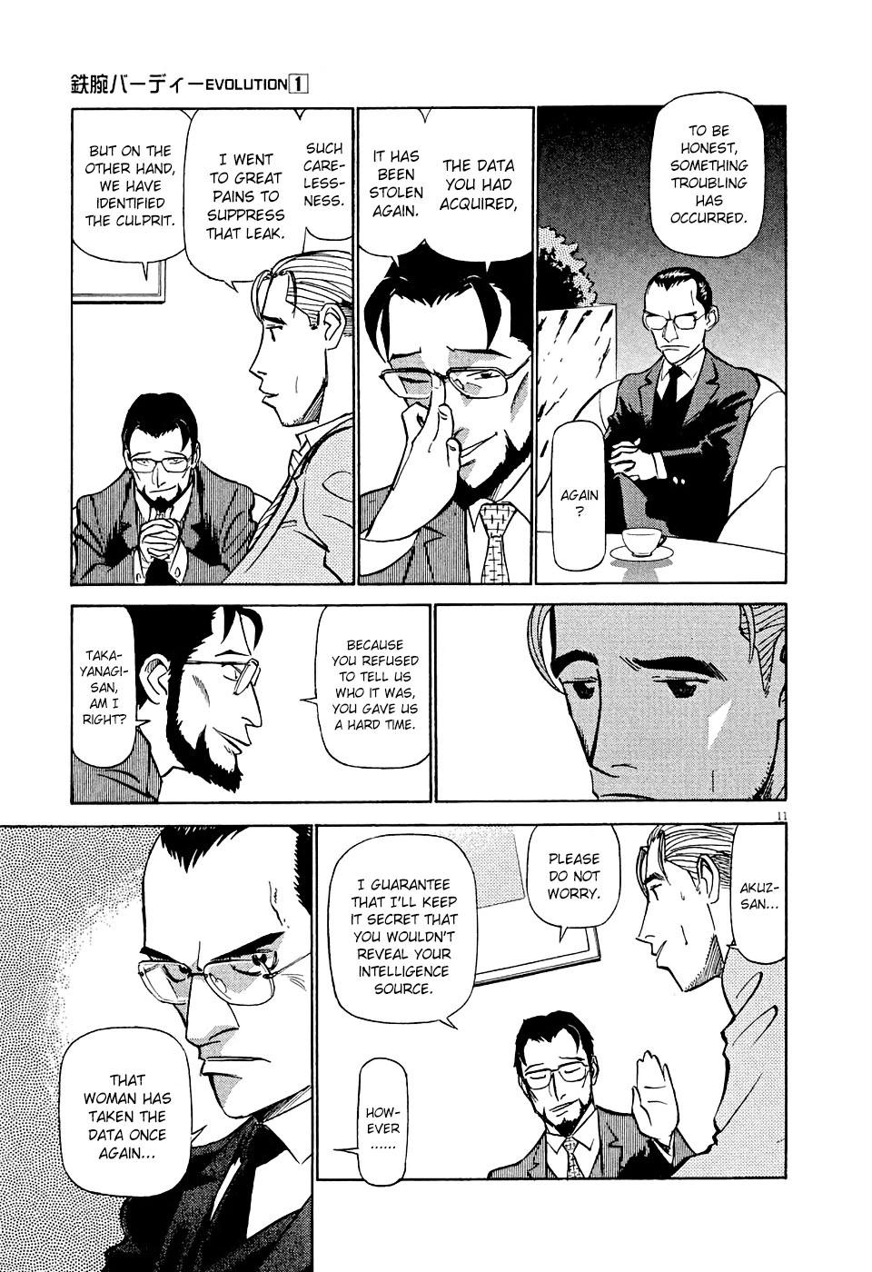 Manga page 11