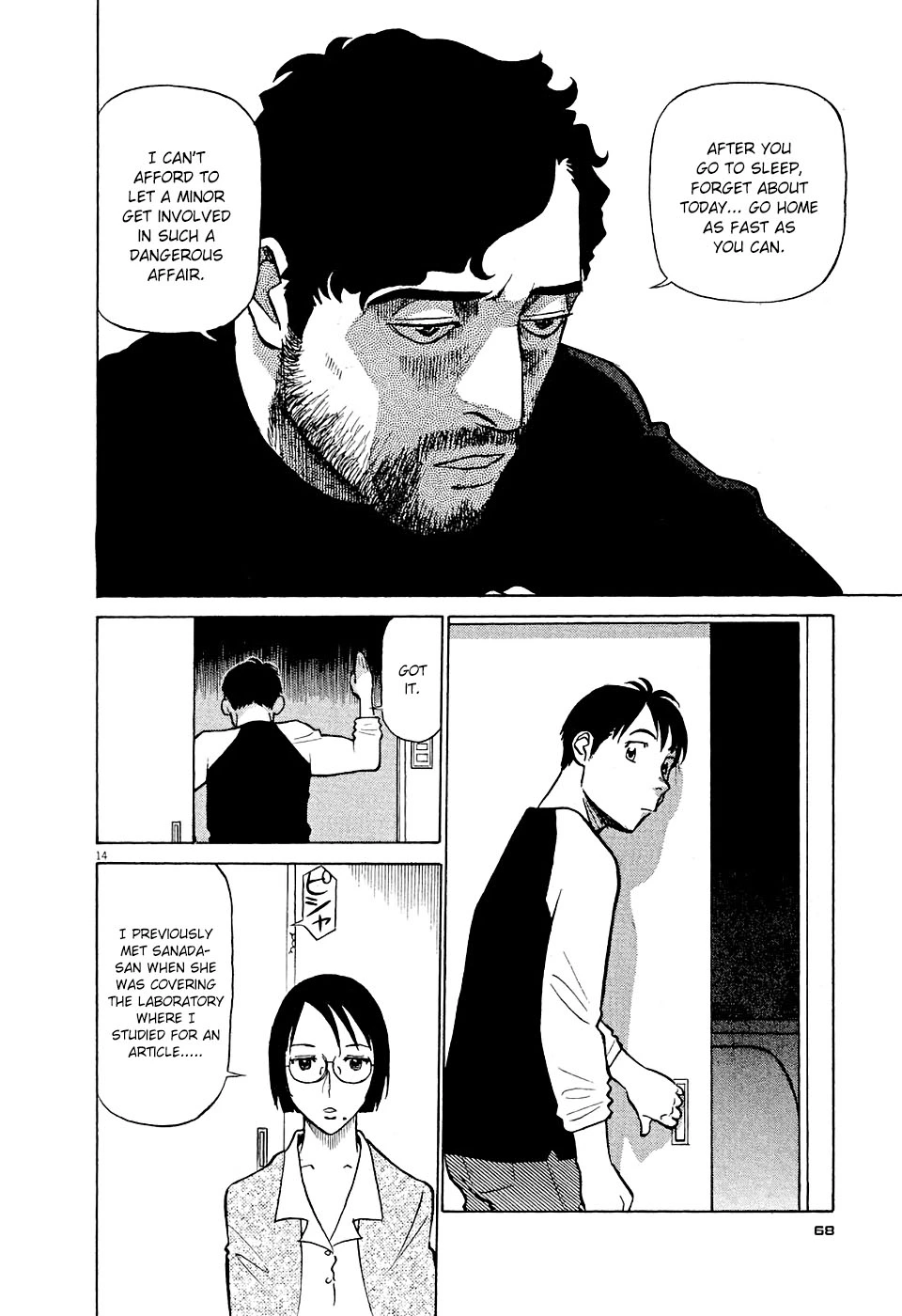 Manga page 14