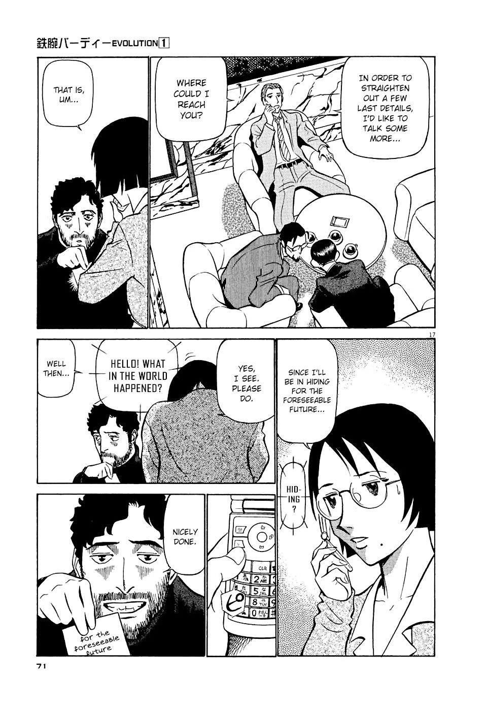 Manga page 17