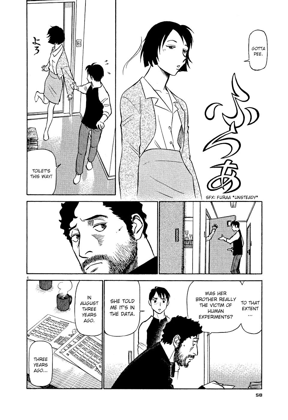 Manga page 4