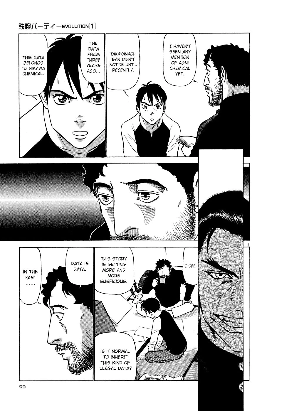 Manga page 5