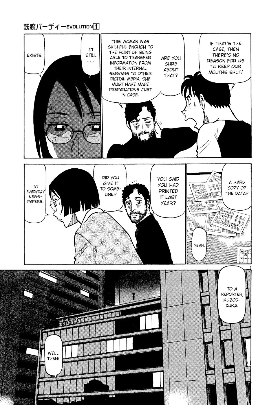 Manga page 9