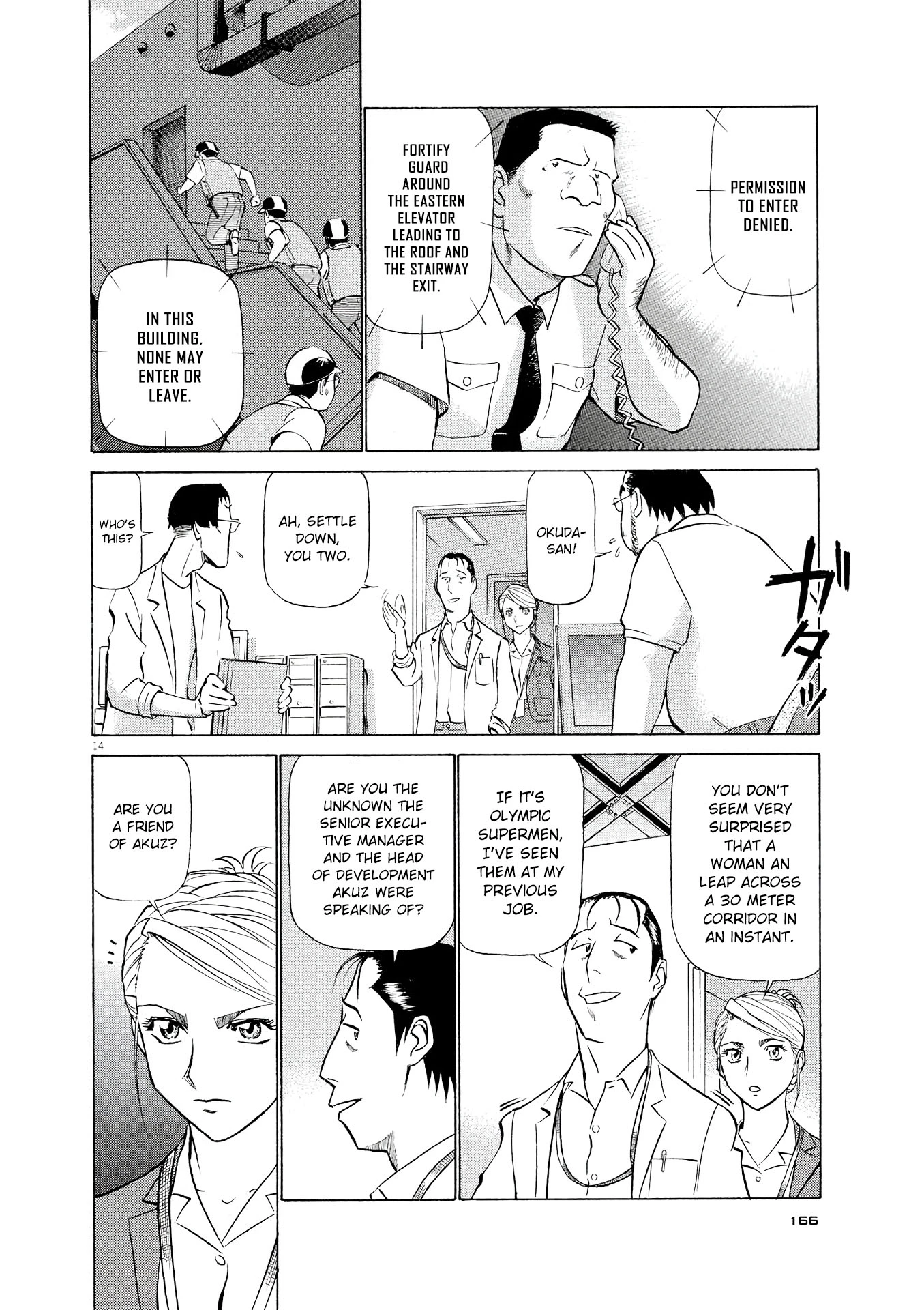 Manga page 13