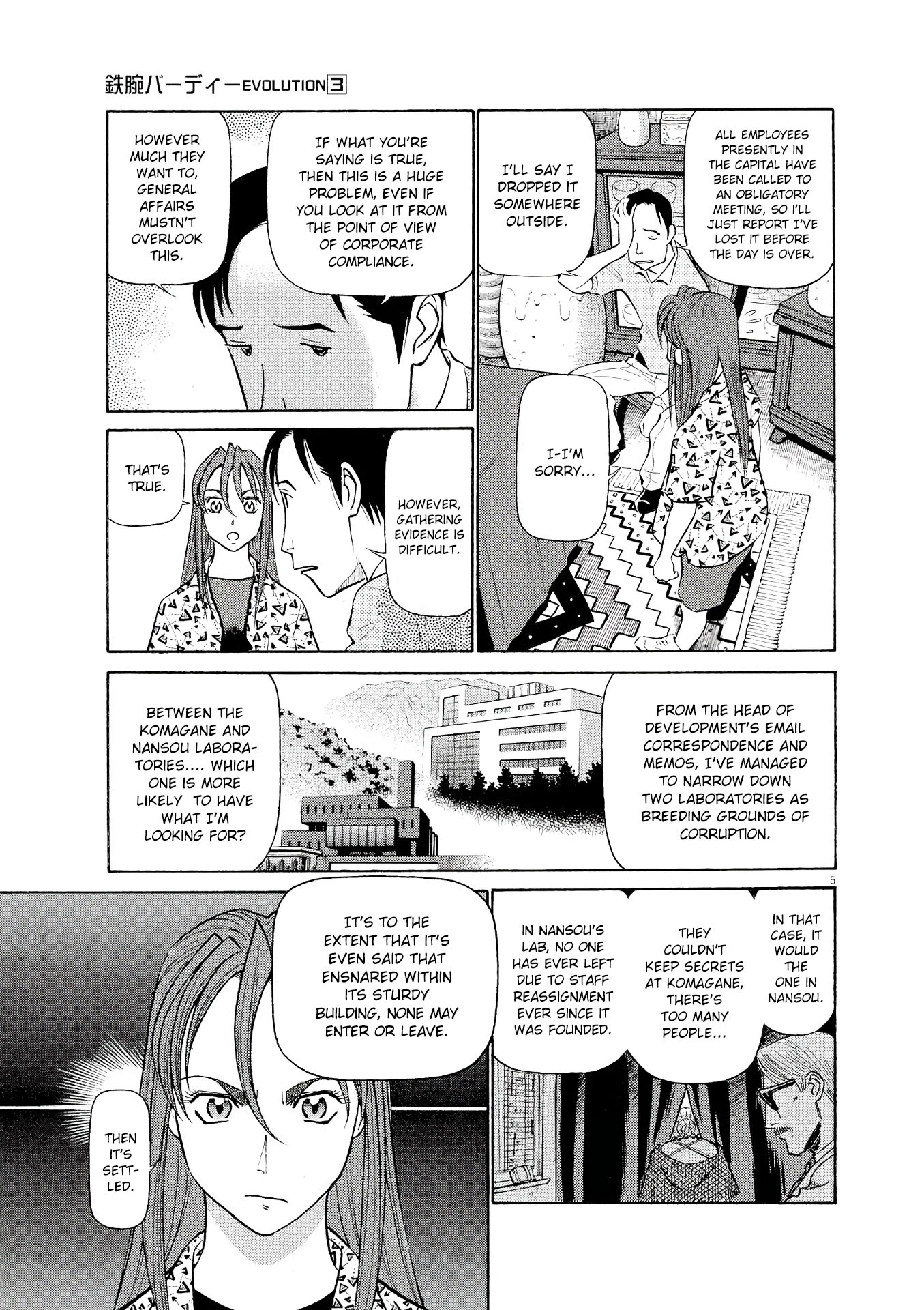 Manga page 5