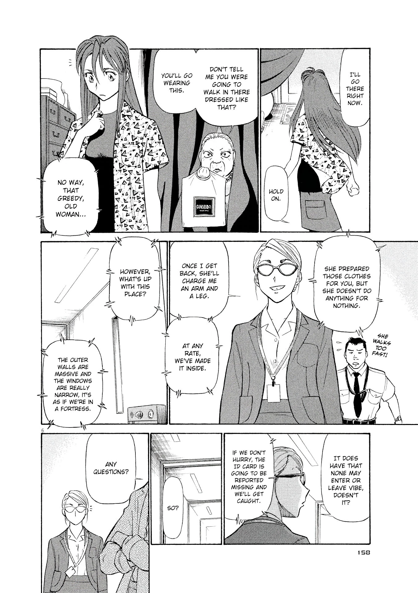 Manga page 6