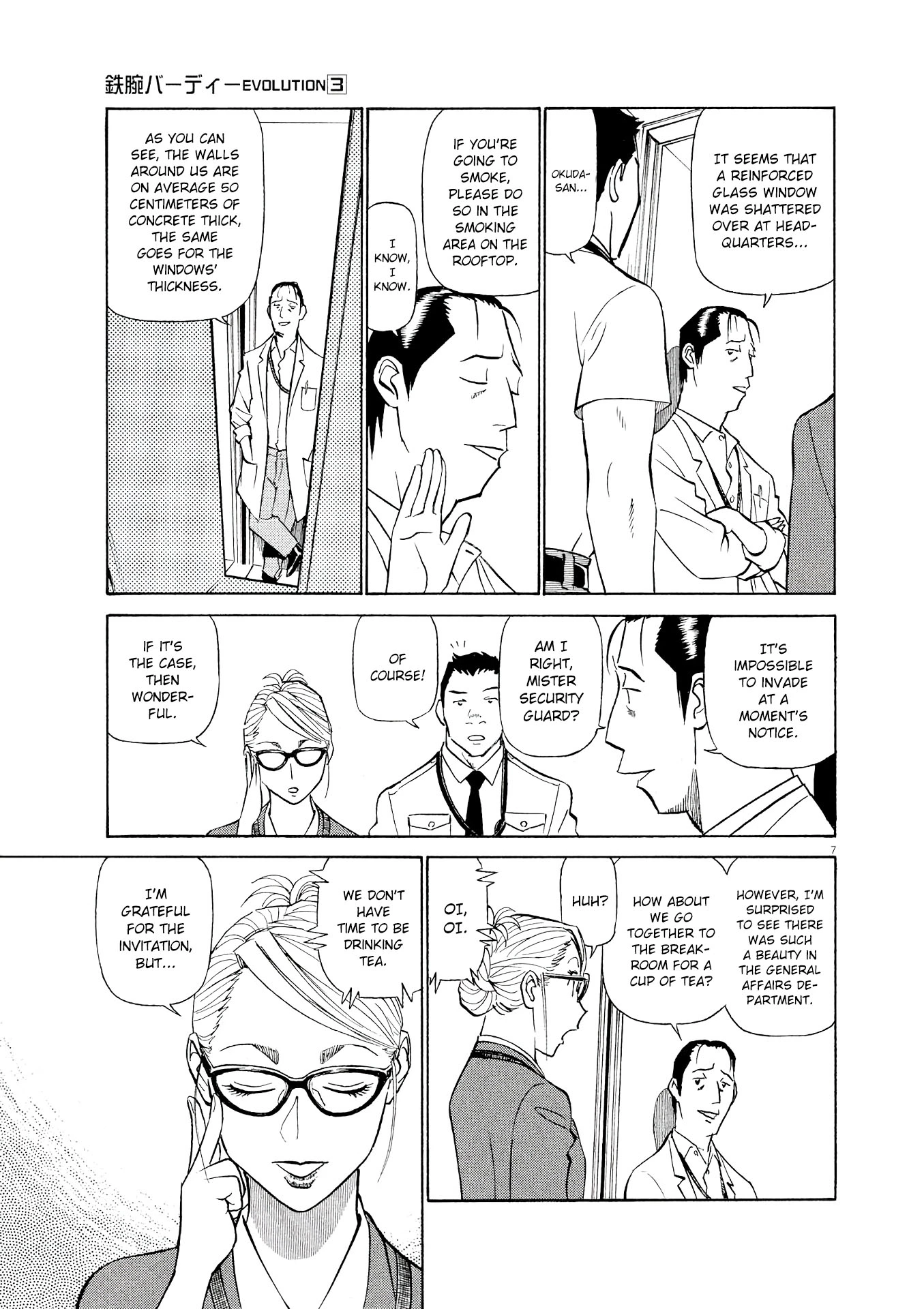 Manga page 7